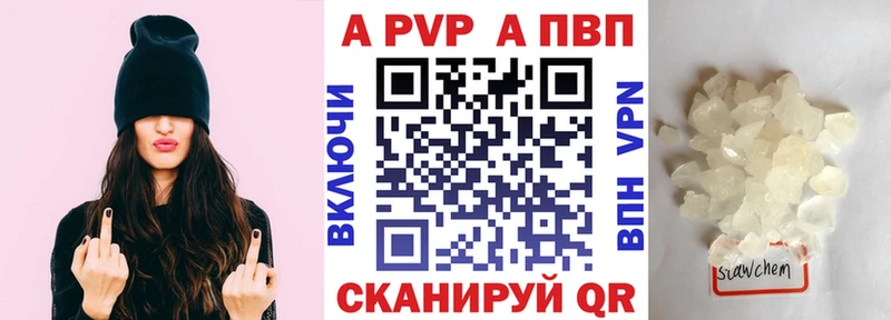 Наркошоп Псков Бутират  Меф  ГАШ  МАРИХУАНА  COCAIN 