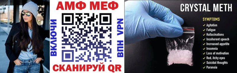 Amphetamine Розовый  Псков 