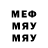 Метадон белоснежный A7ROW