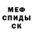 Амфетамин 97% MANSUR TJ