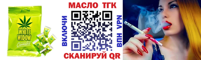 купить наркотики сайты  Псков  Canna-Cookies конопля 