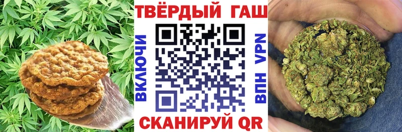 Печенье с ТГК конопля Псков
