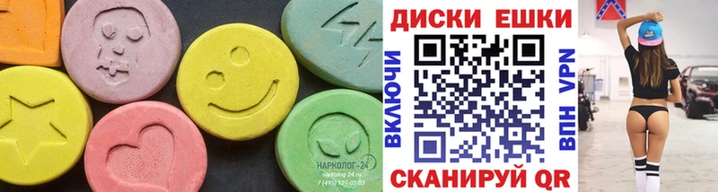 Ecstasy MDMA  Псков 