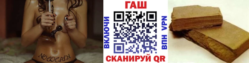 магазин продажи наркотиков  Псков  Гашиш гарик 