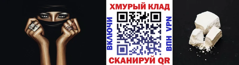 как найти   ссылка на мегу ONION  Героин Heroin  Псков 