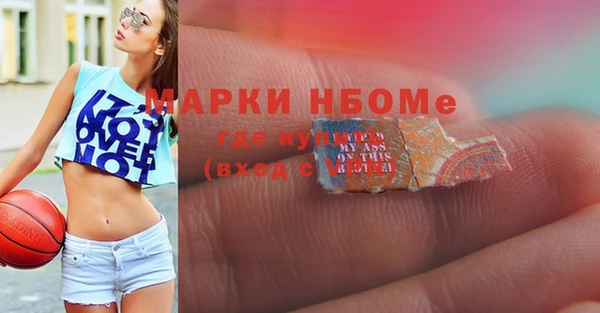 Альфа ПВП Абдулино