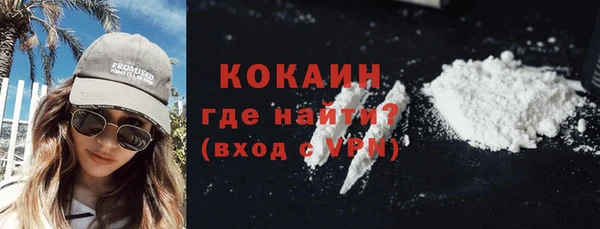 мефедрон VHQ Абаза