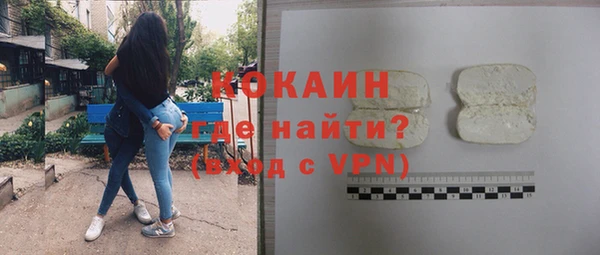 мефедрон VHQ Абаза