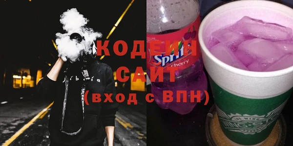 стафф Абинск