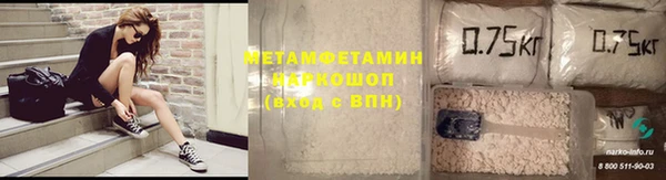 Альфа ПВП Абдулино