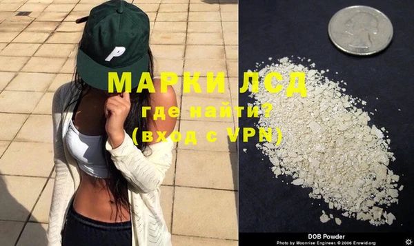 стафф Абинск