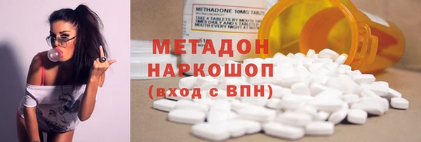 Альфа ПВП Абдулино