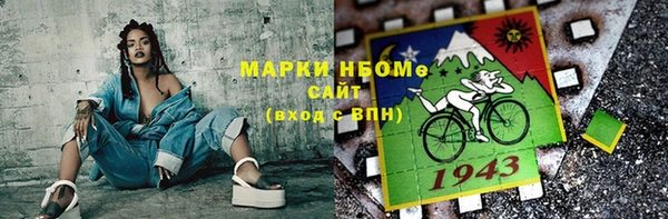 стафф Абинск