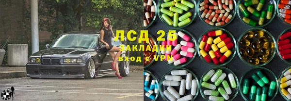 Альфа ПВП Абдулино