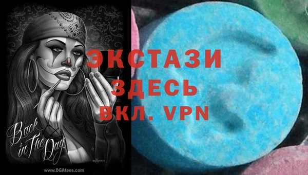Альфа ПВП Абдулино