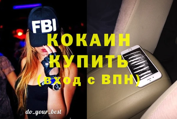 Альфа ПВП Абдулино