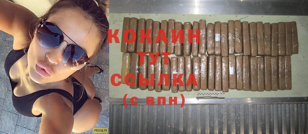 Альфа ПВП Абдулино