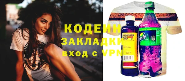 мефедрон VHQ Абаза