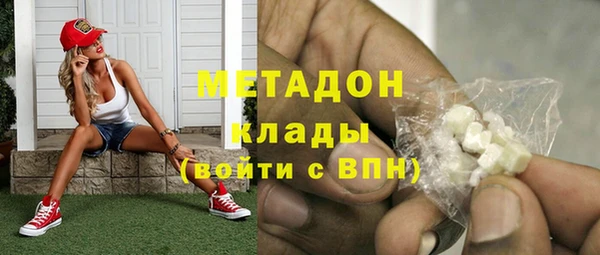 стафф Абинск