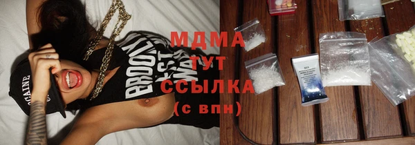 стафф Абинск