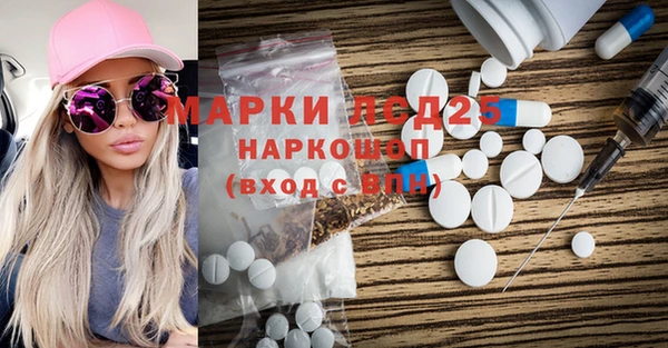 мефедрон VHQ Абаза