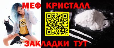 мефедрон мука Наро-Фоминск