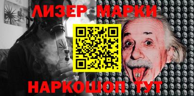 мефедрон мука Наро-Фоминск