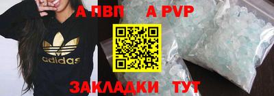 меф VHQ Нарткала