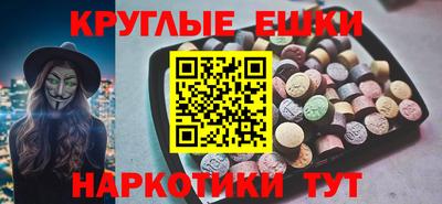 меф VHQ Нарткала