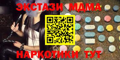 марки nbome Можайск