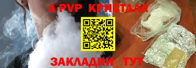 мефедрон мука Наро-Фоминск