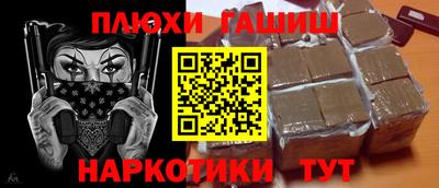 мефедрон мука Наро-Фоминск