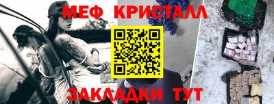 тгк Можга