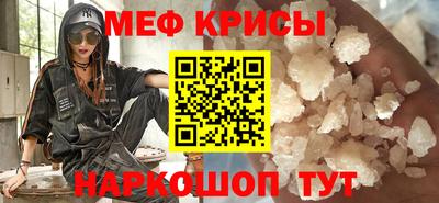 мефедрон мука Наро-Фоминск