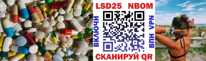где можно купить наркотик  Псков  LSD-25 экстази ecstasy 