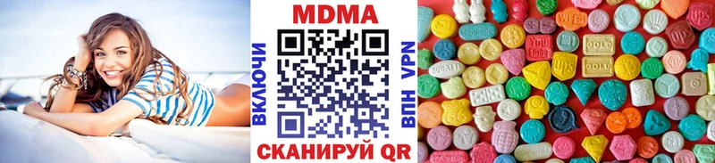 где можно купить наркотик  hydra маркетплейс  МДМА Molly  Псков 
