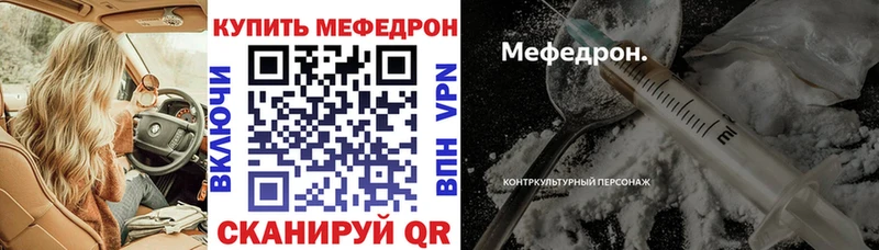 мега tor Псков МЯУ-МЯУ мука продажа наркотиков