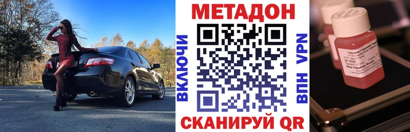как найти наркотики  Псков  Метадон мёд 