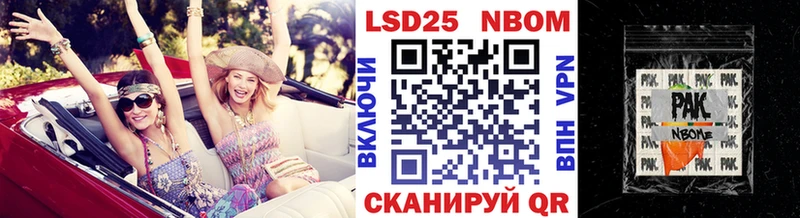 Марки 25I-NBOMe 1,8мг  MEGA как зайти  Псков 