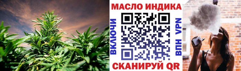 Дистиллят ТГК вейп  купить   Псков 
