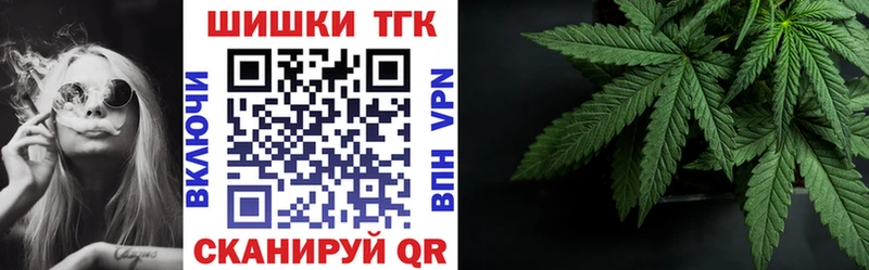 МАРИХУАНА планчик  маркетплейс клад  Псков  OMG ТОР 